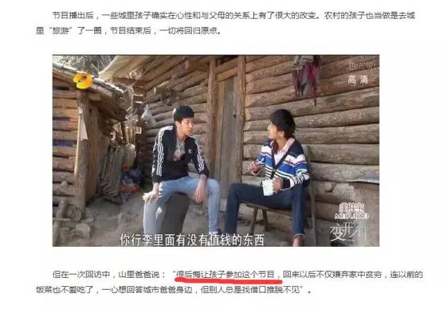 家长们注意了！孩子寒假怎么过，看完这个再下决定！