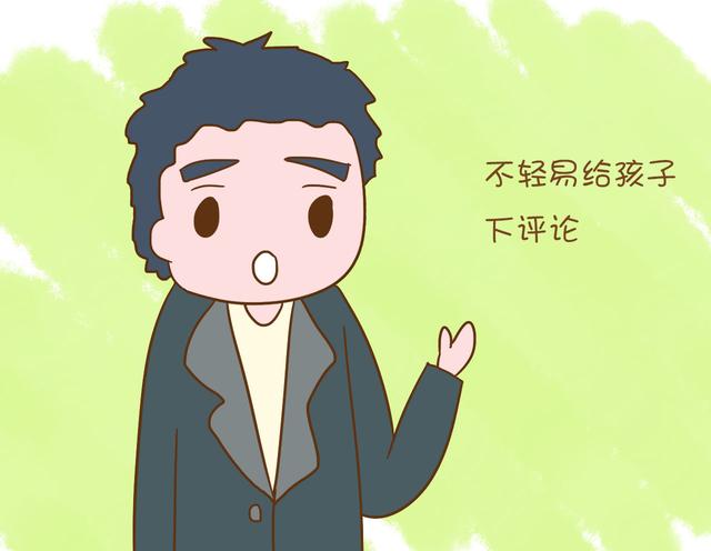 毁掉一个孩子最直接的办法,就是给他贴标签