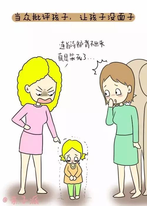 离失败的家长有多远？看看自己有没有中枪