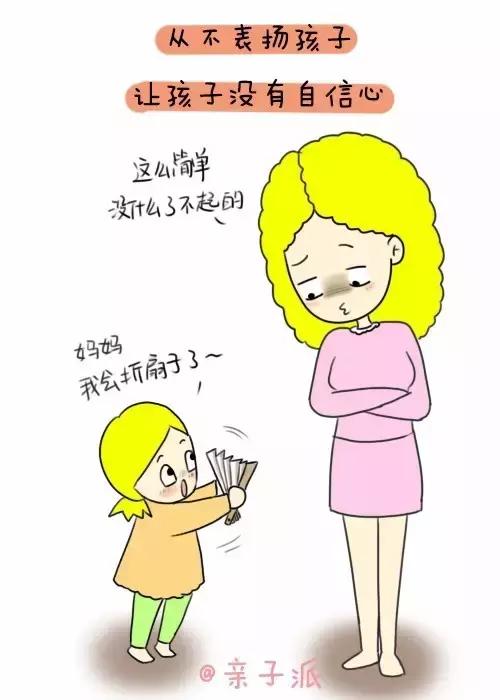 离失败的家长有多远？看看自己有没有中枪