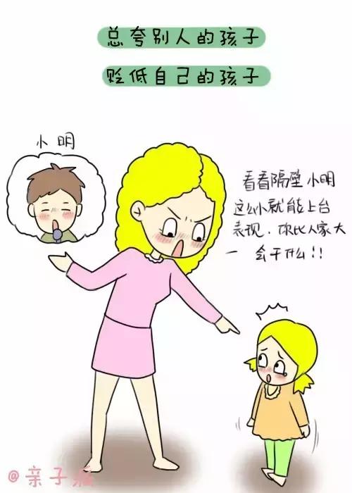 离失败的家长有多远？看看自己有没有中枪