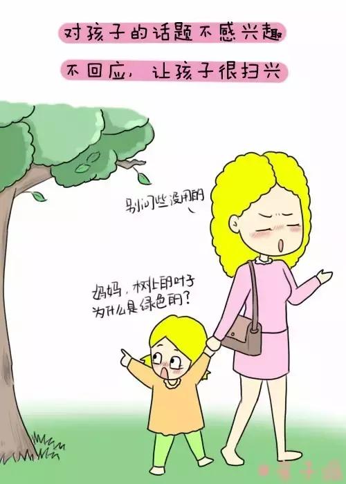 离失败的家长有多远？看看自己有没有中枪