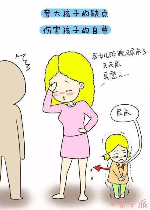 离失败的家长有多远？看看自己有没有中枪