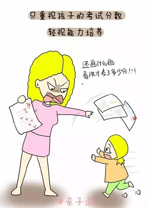 离失败的家长有多远？看看自己有没有中枪