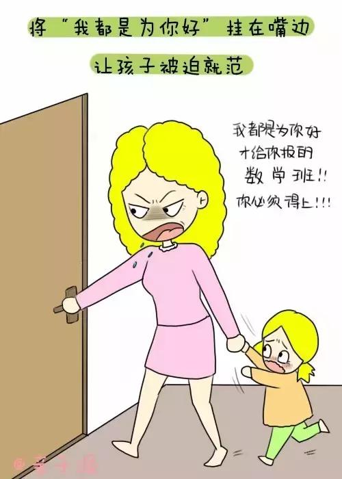 离失败的家长有多远？看看自己有没有中枪