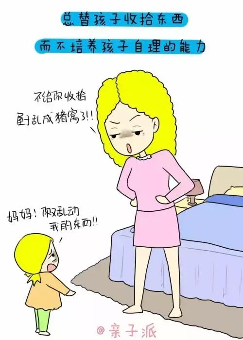 离失败的家长有多远？看看自己有没有中枪