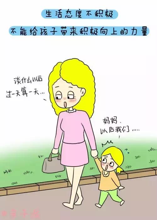 离失败的家长有多远？看看自己有没有中枪
