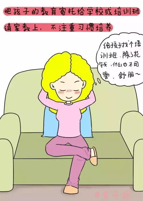 离失败的家长有多远？看看自己有没有中枪