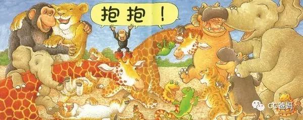 带孩子回家过年，你在怕什么？——人情世故篇