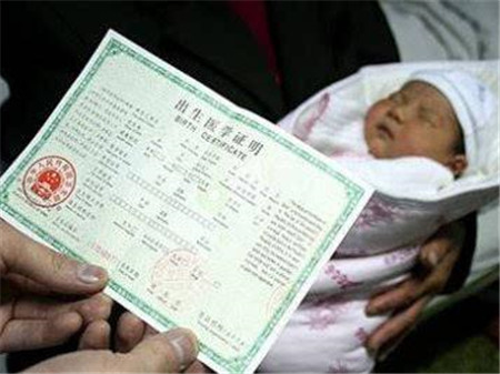 新生儿出生证明上的名字能改吗3