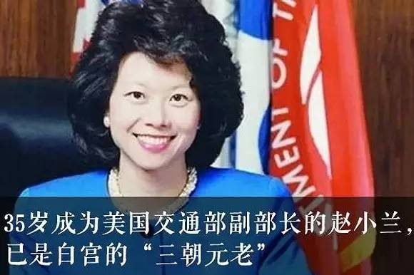 生了6个女儿也生不出儿子，他们却把女儿培养成美国政坛最有权势的华人
