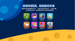 原道小童猫F6早教机新品上手体验