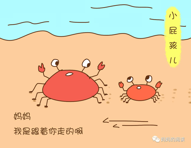 孩子出现问题的真正根源不是他，而是你身上有毛病了