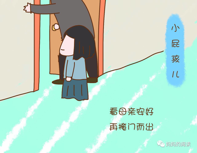 孩子出现问题的真正根源不是他，而是你身上有毛病了