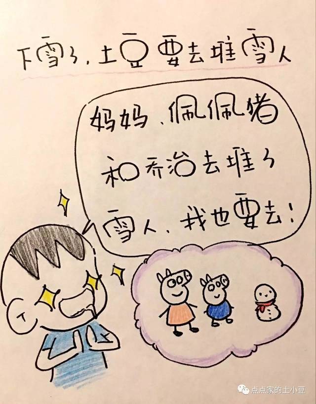 孩子大了你也老了，你怕了吗？