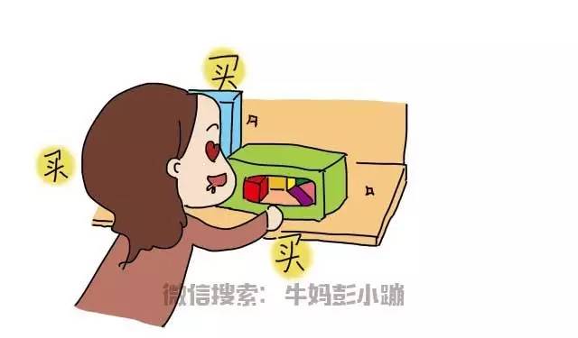 宝宝哪些玩具可以扔了，哪些一开始就不该买？