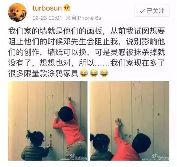 为了孩子孙俪都开始放手了，你也应该能做到！