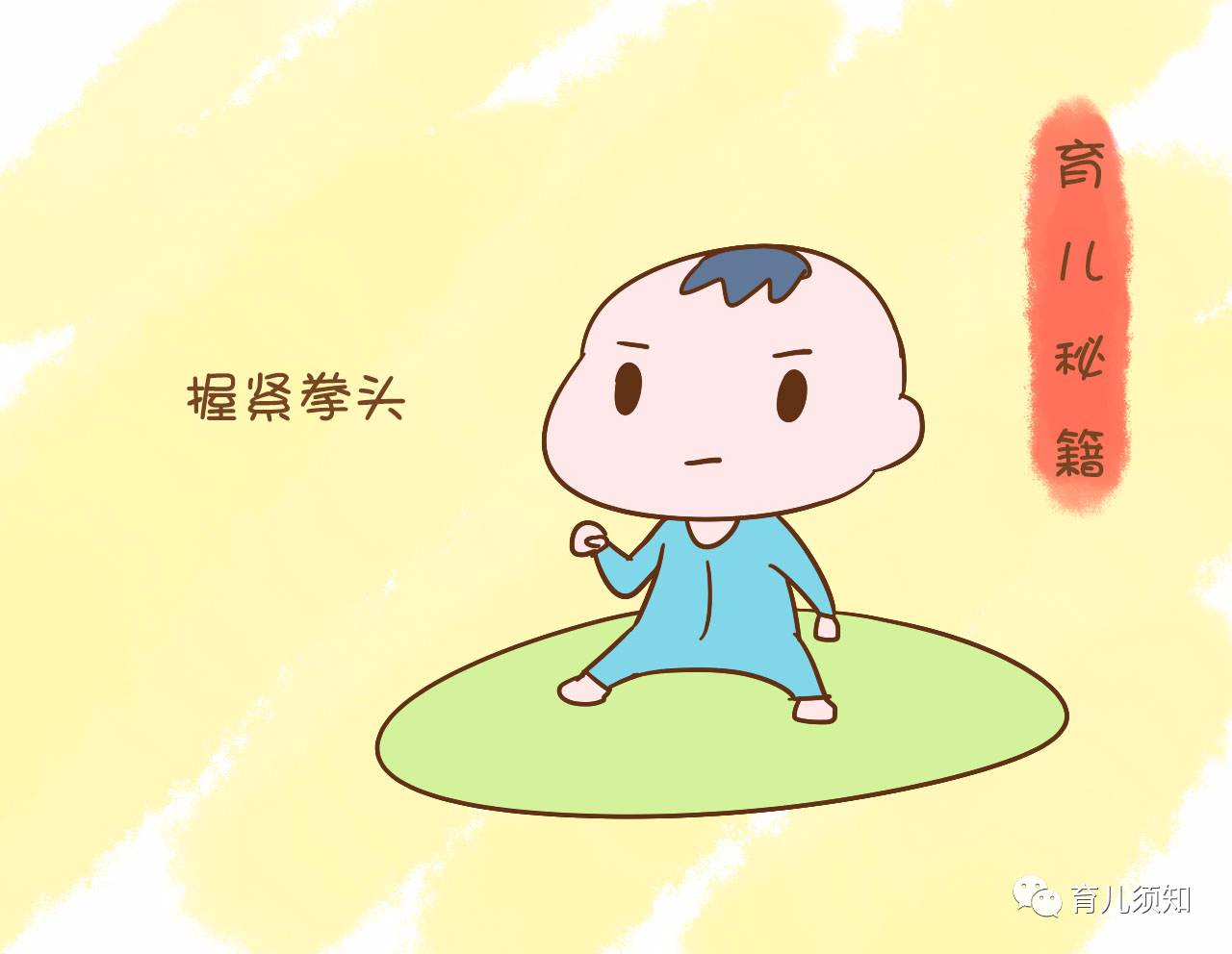 其实宝宝是很聪明的，有问题时会用自己的办法来暗示宝妈