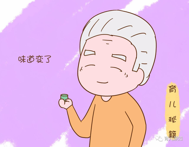 儿子脑袋中想的这个鬼点子，可是要把他爷爷给坑惨了