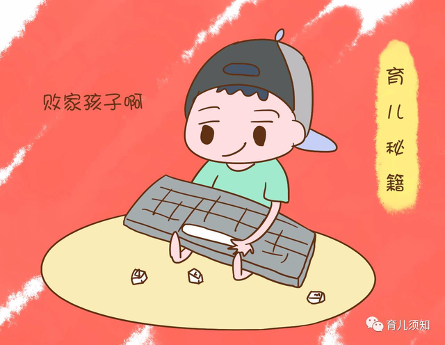 儿子脑袋中想的这个鬼点子，可是要把他爷爷给坑惨了