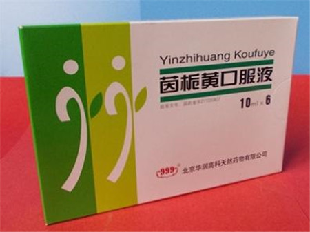 宝宝吃茵栀黄的不良反应2