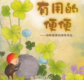 宝宝奇怪的“屎屁尿”笑点，你懂吗？