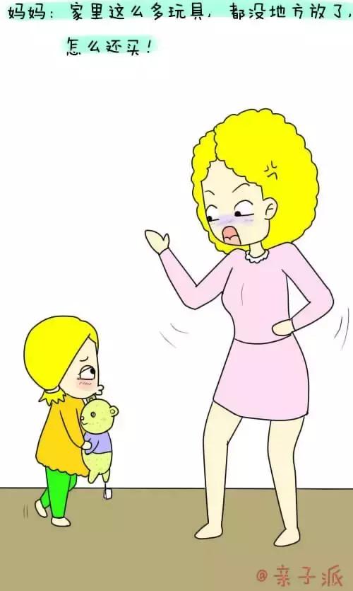 爸爸和妈妈的区别，太形象了！