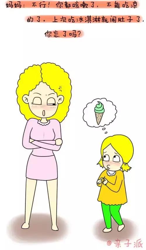 爸爸和妈妈的区别，太形象了！