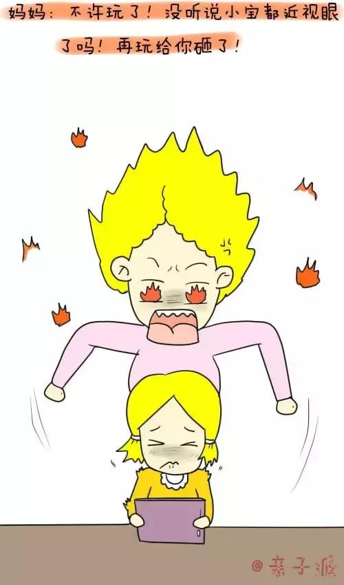 爸爸和妈妈的区别，太形象了！