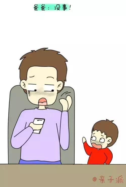 爸爸和妈妈的区别，太形象了！