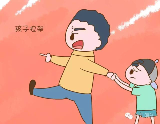 父亲打架孩子劝架，这估计是世上最牛的打架场面了