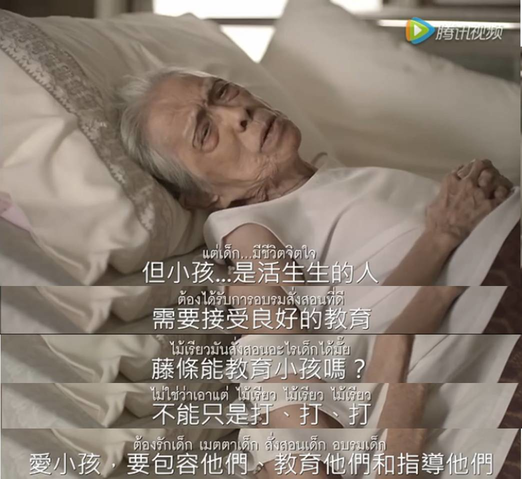 有人出十亿买学校，这个校长竟然不卖！
