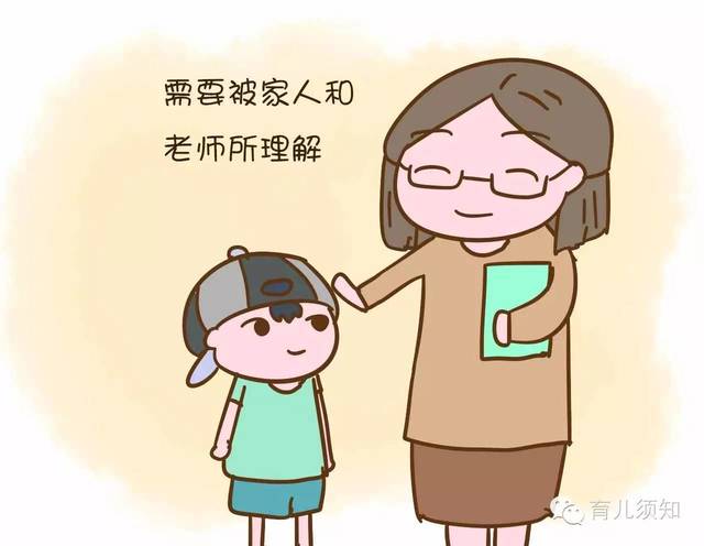 班主任说孩子有问题，英语老师却夸孩子很棒，家长怎么处理？