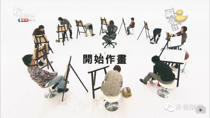 看完日本这个魔性的设计幼教节目，终于知道为啥他们的设计辣么牛（有国语版）