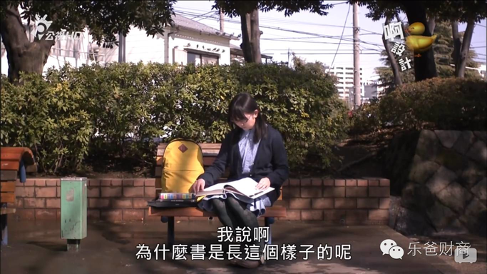 看完日本这个魔性的设计幼教节目，终于知道为啥他们的设计辣么牛（有国语版）
