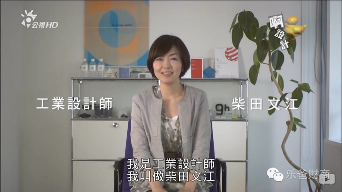 看完日本这个魔性的设计幼教节目，终于知道为啥他们的设计辣么牛（有国语版）