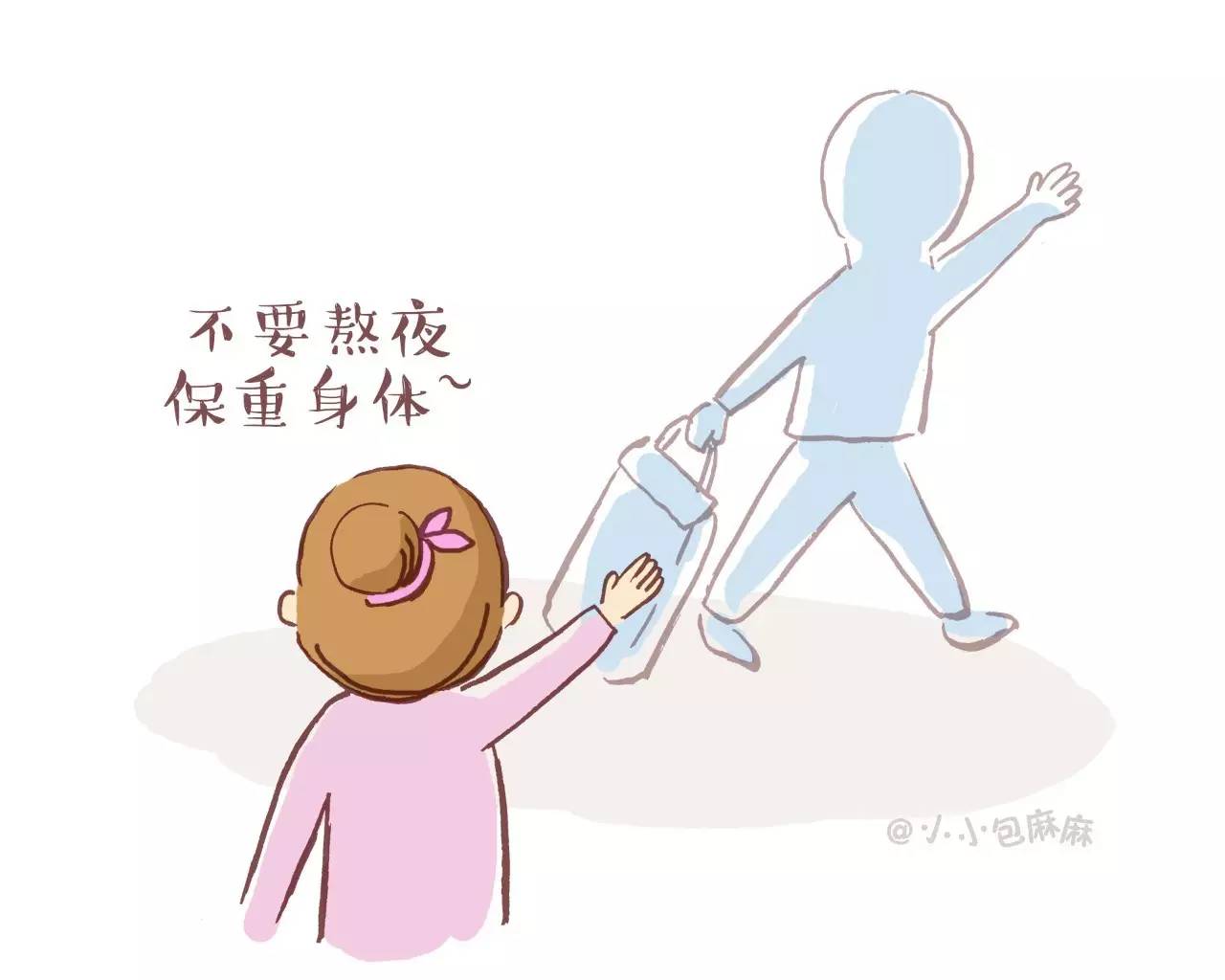 想过吗？你我真正拥有孩子的时间只有三年而已！