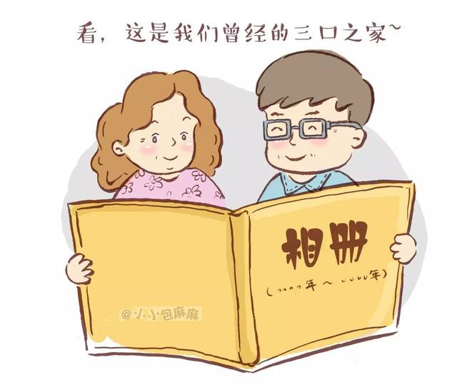 想过吗？你我真正拥有孩子的时间只有三年而已！