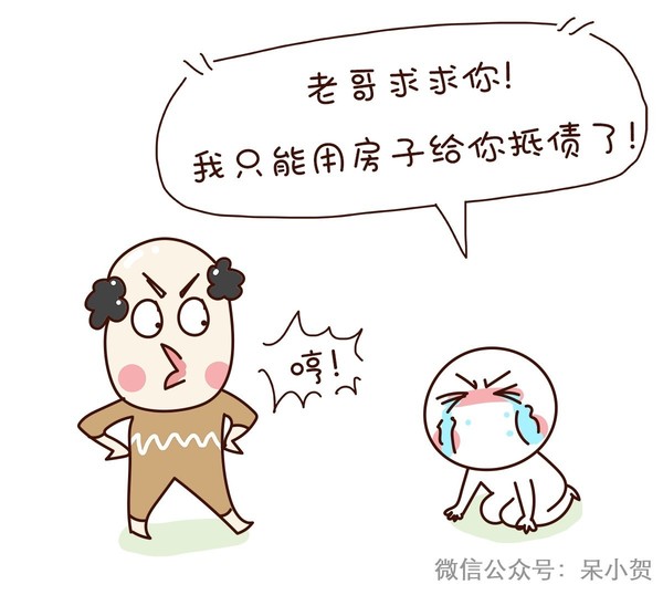20年前，他买得起北京的10套学区房...