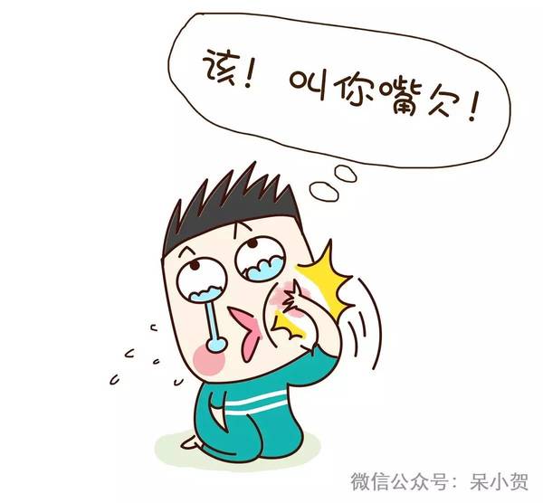 20年前，他买得起北京的10套学区房...