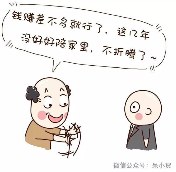 20年前，他买得起北京的10套学区房...