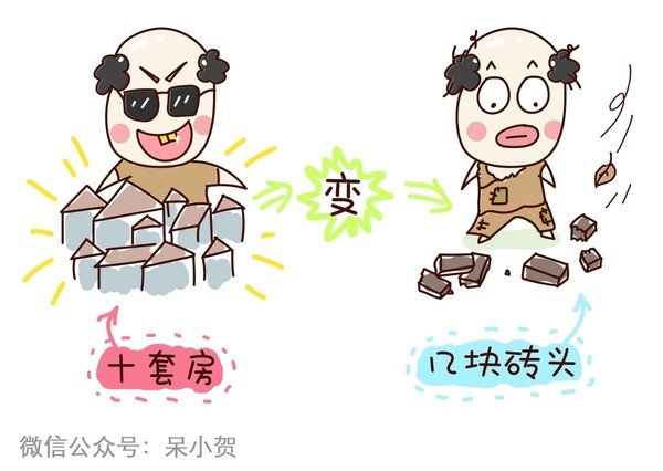 20年前，他买得起北京的10套学区房...