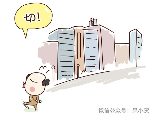 20年前，他买得起北京的10套学区房...