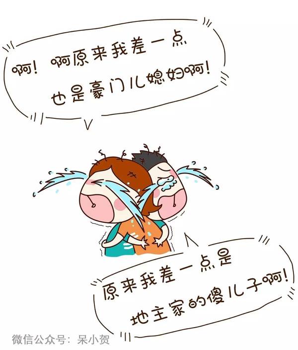 20年前，他买得起北京的10套学区房...