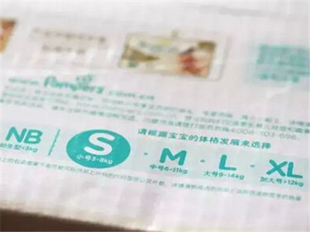 新生儿纸尿裤怎么穿4