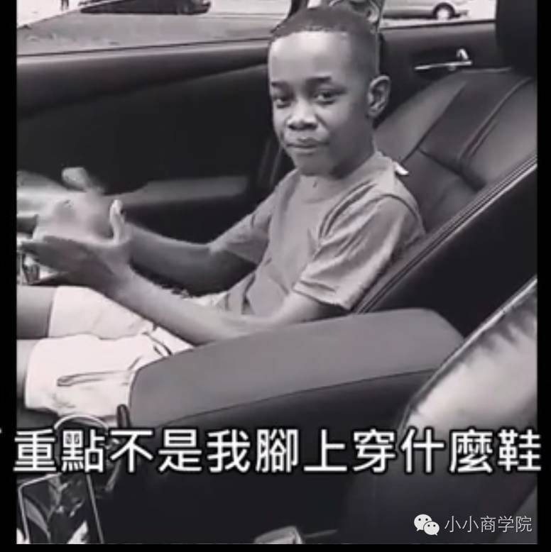 男孩因没穿名牌鞋被嘲笑，他的回应让网友们疯传！