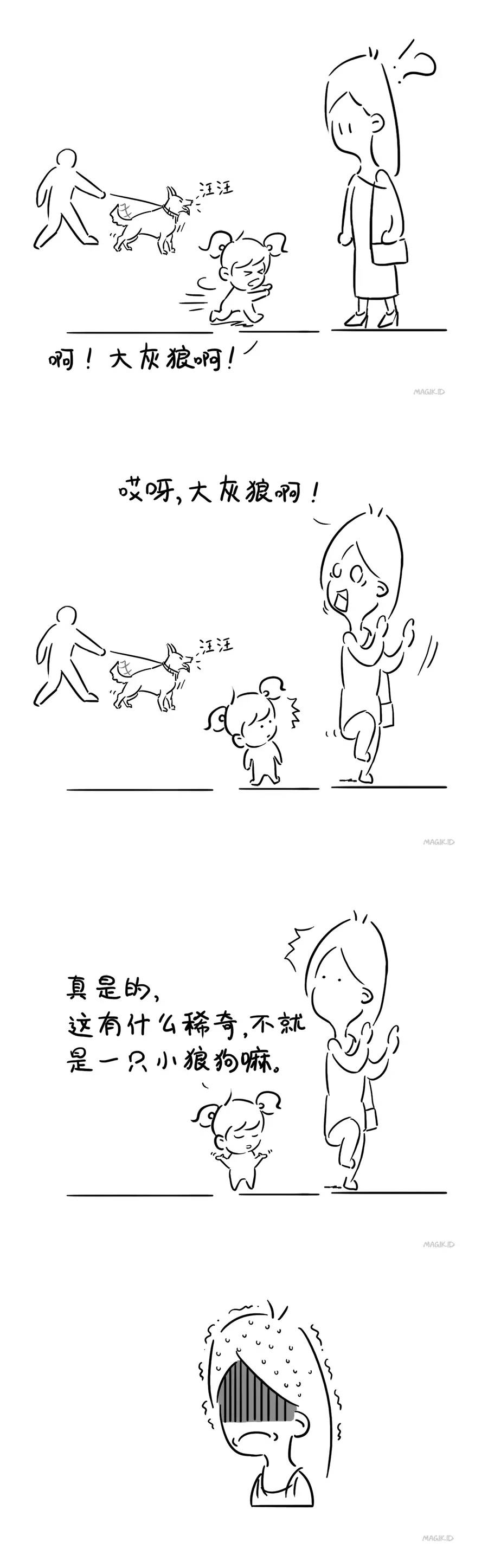 你把小孩子当傻瓜么？嘿嘿，有你好看的。
