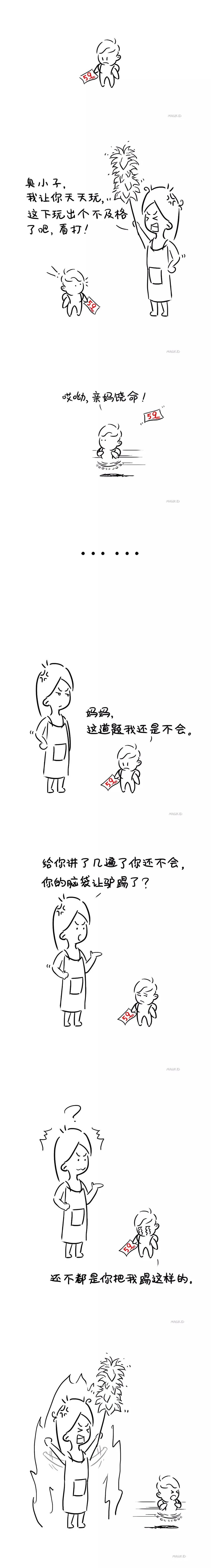 你把小孩子当傻瓜么？嘿嘿，有你好看的。