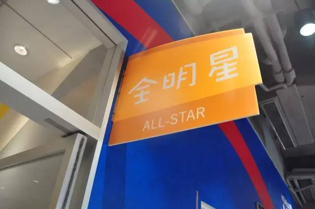全球第一家NBA乐园最详细的探营报告，遇到情怀和温暖！