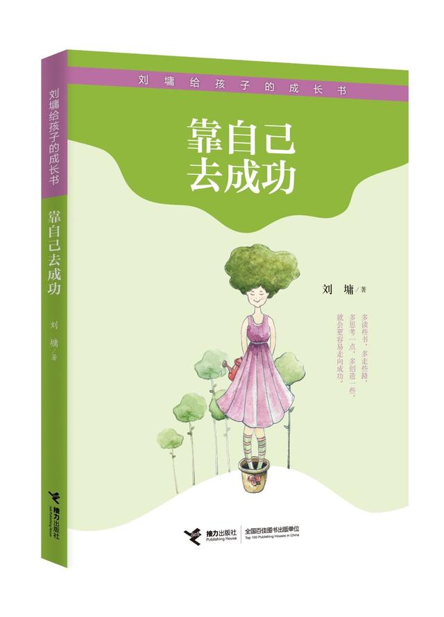 他们的名字响彻文坛，但他们写作的育儿文学你却不一定看过！